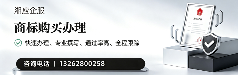 拉萨商标申请服务